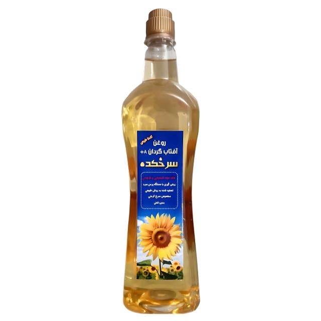 روغن آفتابگردان A+ سرخکده (1 لیتر)