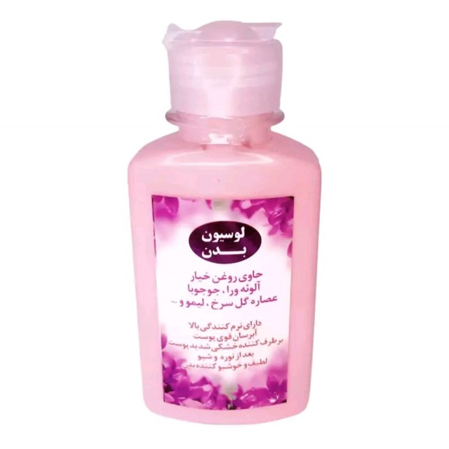 لوسیون بدن طیبه (150 گرم)