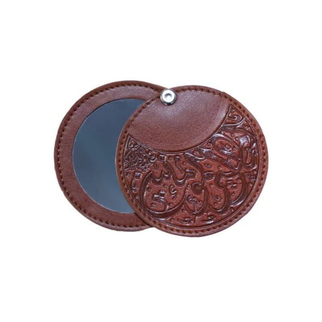 آینه جیبی چرمی یا امیر المومنین ماهد