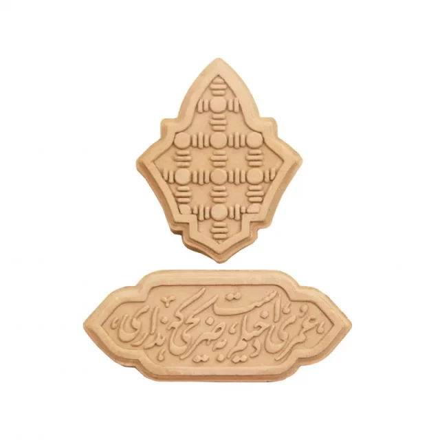 مهر تربت بقیع ماهد