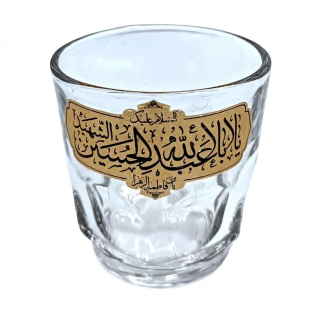 نیم لیوان عینکی نورهان (طرح اباعبدالله الحسین الشهید)