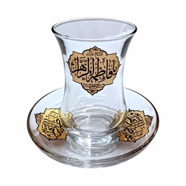ست استکان کمر باریک بدون دسته و نعلبکی نورهان (طرح یا فاطمه الزهراء)