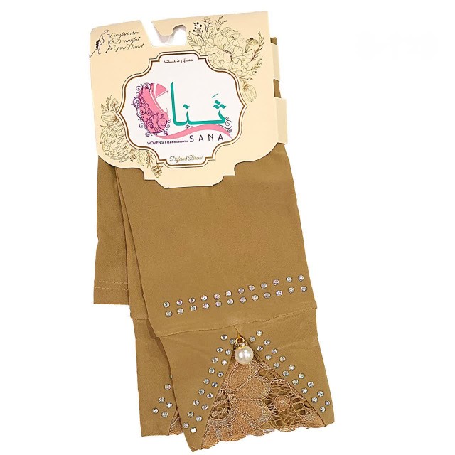 ساق دست گیپور مروارید ثنا (کد S_119)