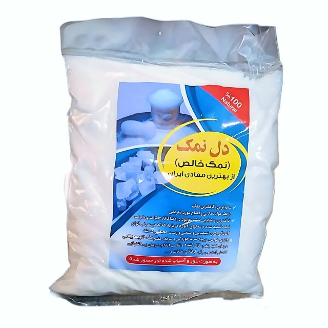 دل نمک پودری جهرم (2 کیلوگرم)
