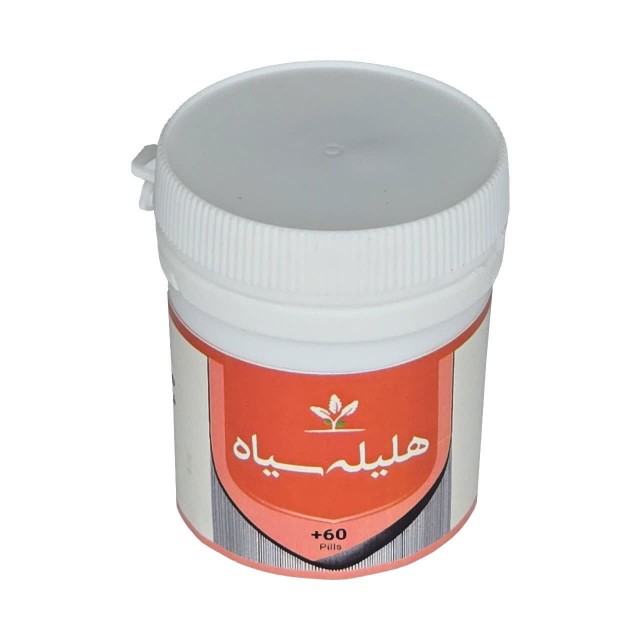 قرص هلیله سیاه طهور (فرمول دکتر تبریزیان)