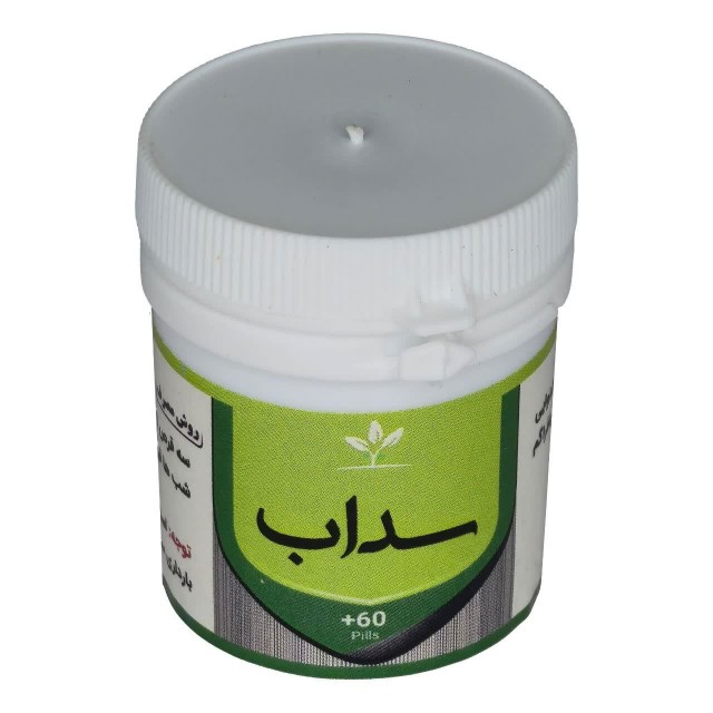 سداب قرصی طهور (فرمول دکتر تبریزیان)