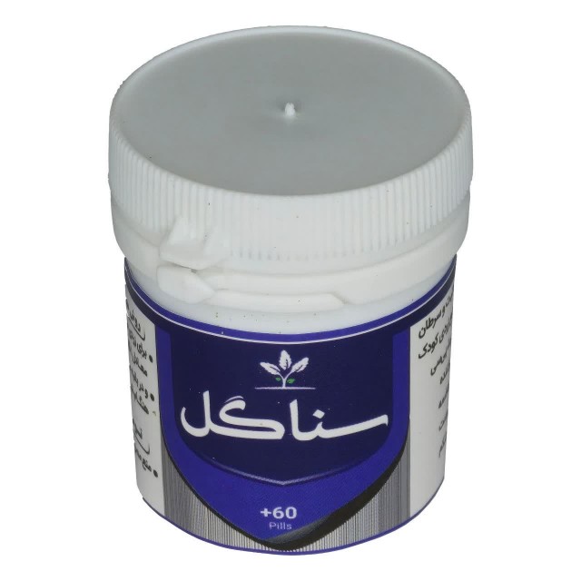 قرص سناگل طهور (فرمول دکتر تبریزیان)