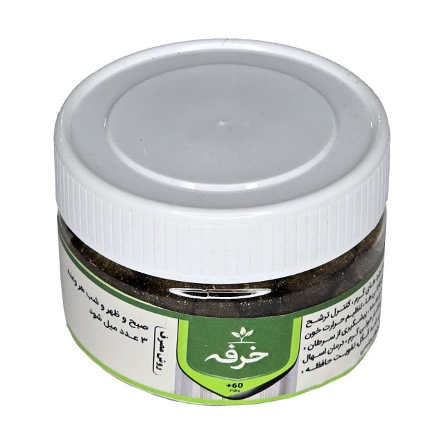 قرص خرفه طهور (فرمول دکتر تبریزیان)