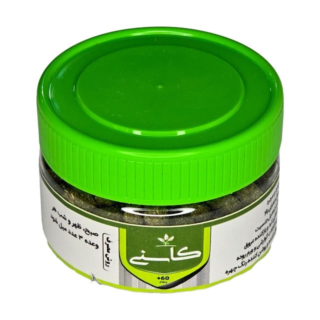 قرص کاسنی طهور (فرمول دکتر تبریزیان)