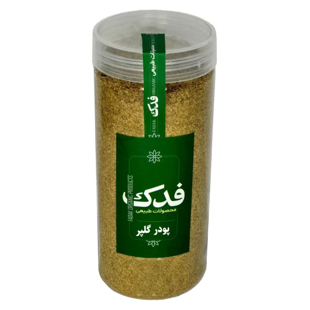 پودر گلپر فدک سبز (250 گرم)