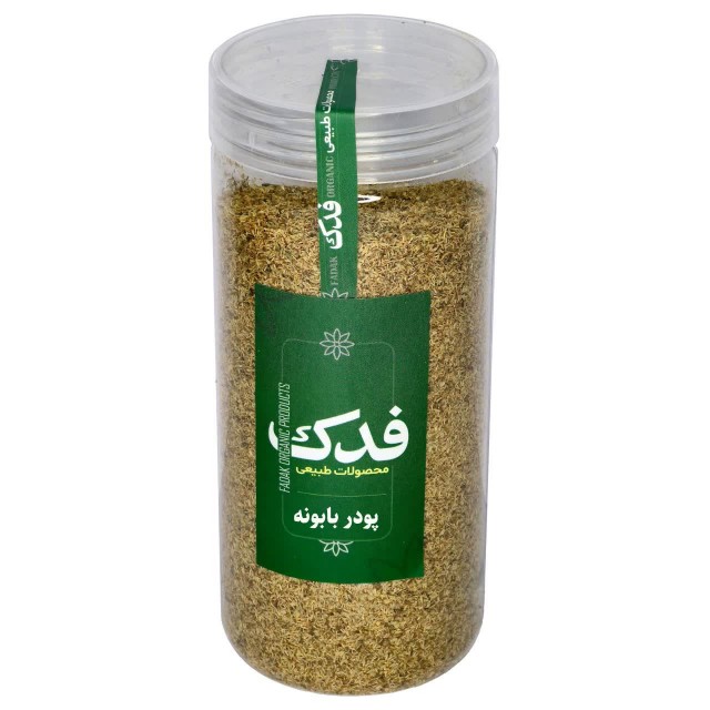 پودر بابونه فدک سبز (120 گرم)