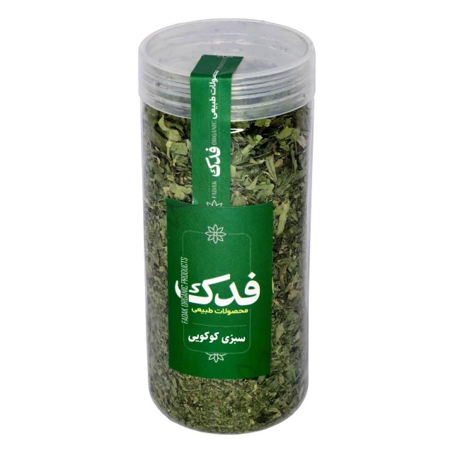 سبزی خشک کوکویی فدک سبز (50 گرم)