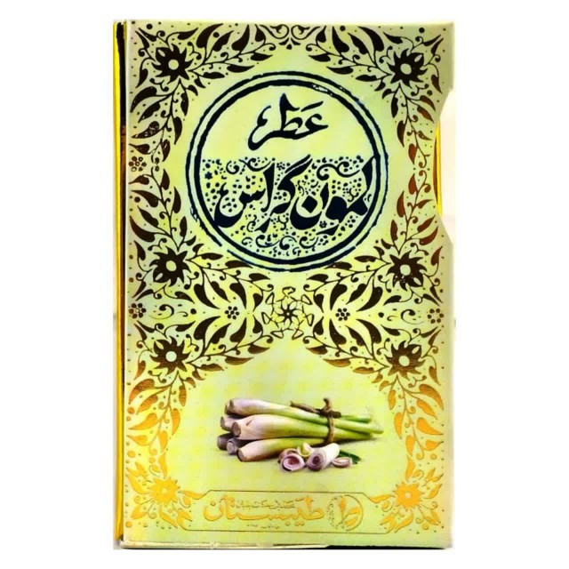 عطر لمون گراس طیبستان (5 گرم)