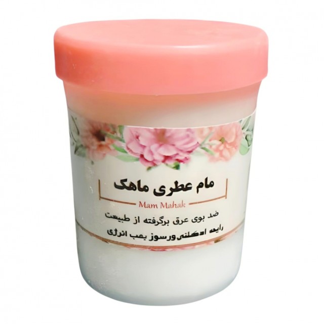 مام پودری 2 کاره ماهک (رایحه ادکلنی ورسوز)