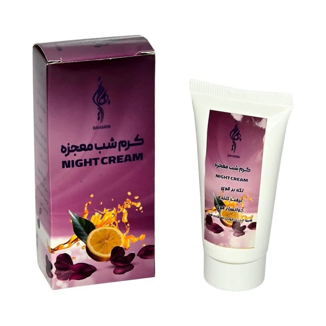 کرم شب معجزه بهارین (45 گرم)