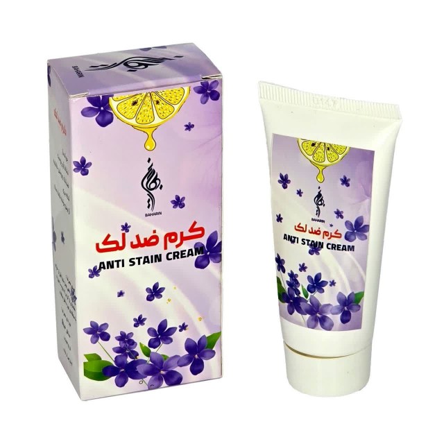 کرم ضد لک بهارین (45 گرم)