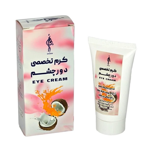 کرم دورچشم بهارین (45 گرم)