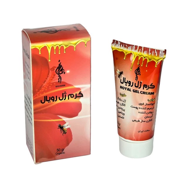 کرم ژل رویال بهارین (45 گرم)