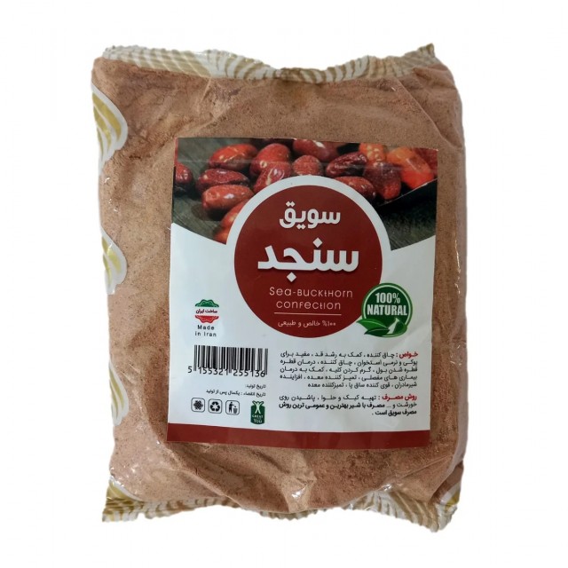 سویق سنجد (250 گرم)