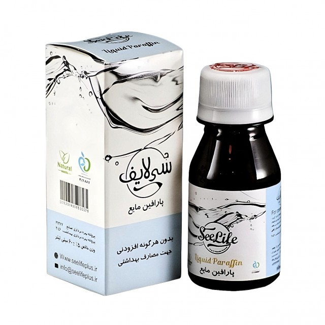 پارافین مایع سی لایف (60 سی سی)