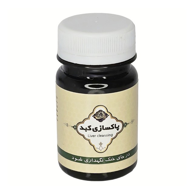 ترکیب گیاهی پاکسازی کبد عافیت گستر (45 گرم)
