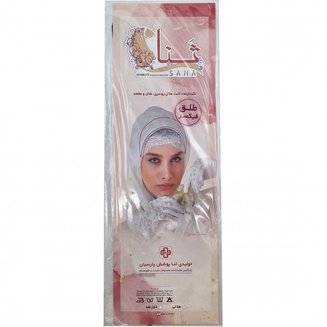 طلق روسری فیکسر ثنا