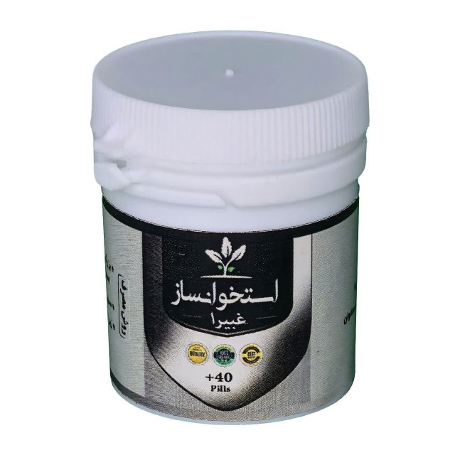 استخوان ساز (غبیرا) طهور (فرمول دکتر تبریزیان)