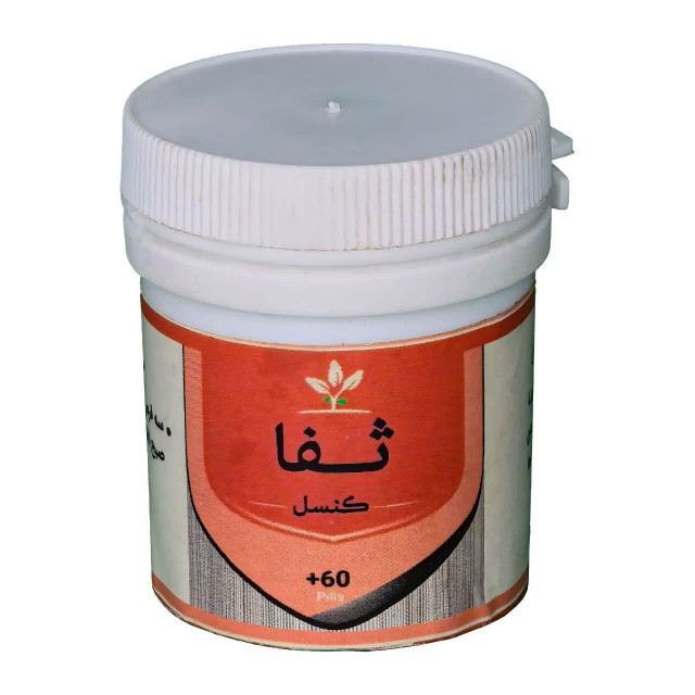 ثفا (کنسل) طهور (فرمول دکتر تبریزیان)