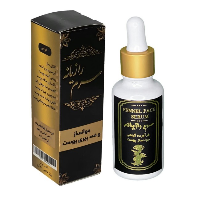 سرم رازیانه مایسا  (30 گرم)