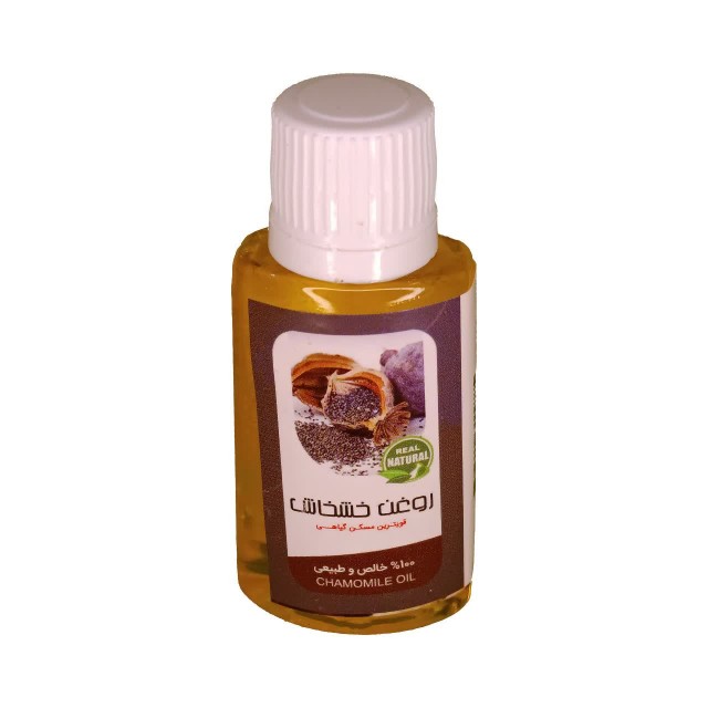 روغن خشخاش (45 سی سی)