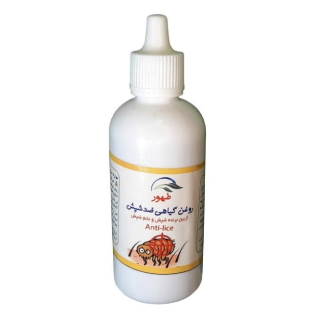 روغن ضد شپش طهور