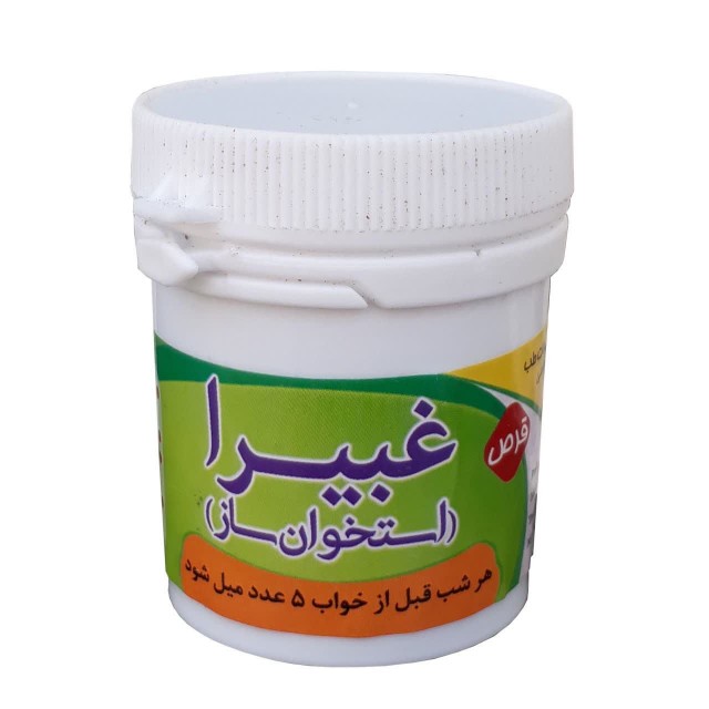 استخوانساز غبیرا قرصی غدیر