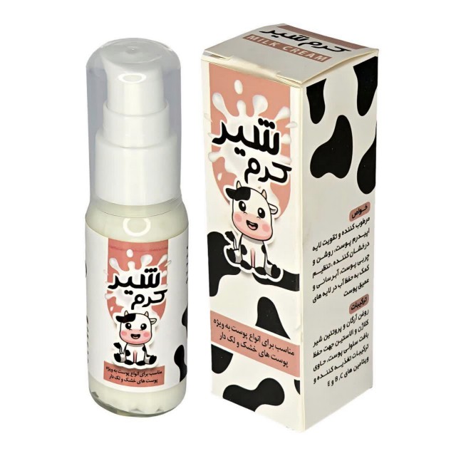 کرم شیر مایسا (40 گرم)