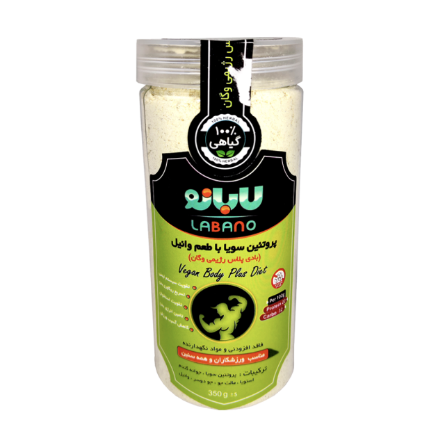 پروتئین سویا با طعم وانیل لابانو (350 گرم)