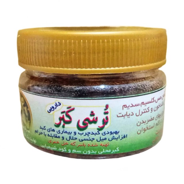 ترشی کبر دارویی اشراف (120 گرم)