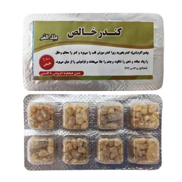 کندر ورقه ای