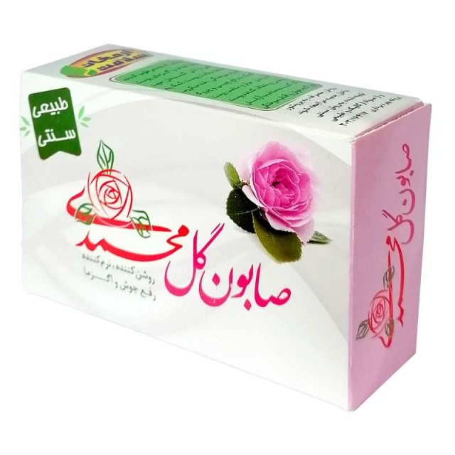 صابون گل محمدی ارمغان سلامت (85 گرم)