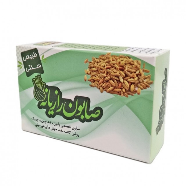 صابون رازیانه ارمغان سلامت (85 گرم)