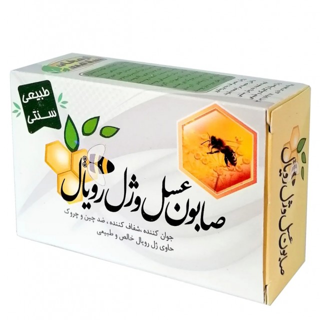 صابون عسل و ژل رویال ارمغان سلامت (85 گرم)