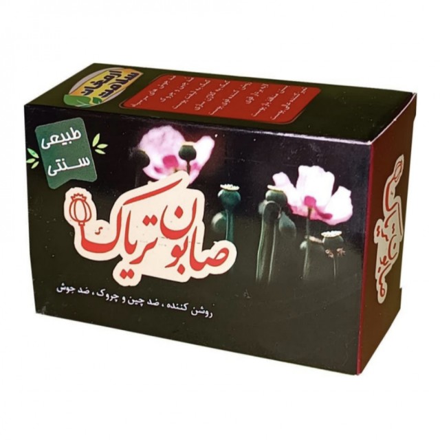 صابون تریاک ارمغان سلامت (85 گرم)