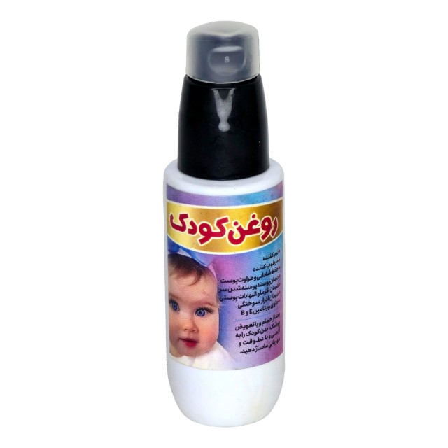 روغن کودک غدیر (60 گرم)