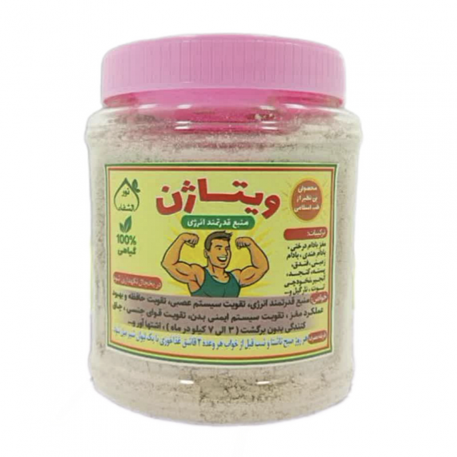 پودر ویتاژن (450 گرم)