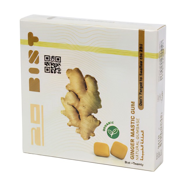 آدامس سقز زنجبیل بیست