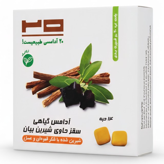 آدامس سقز شیرین بیان بیست