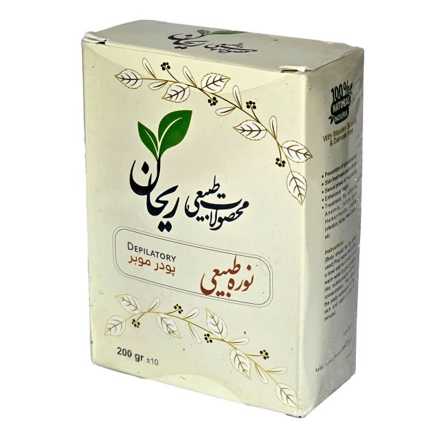 نوره طبیعی ریحان (200 گرم)