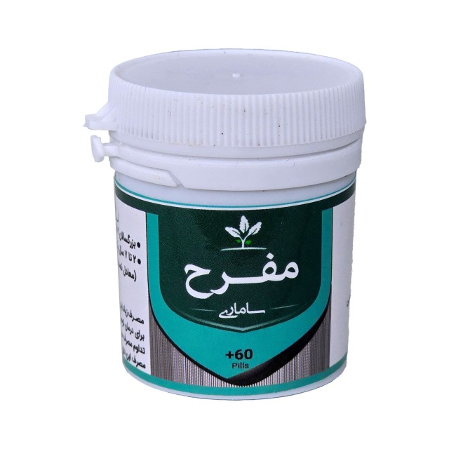 مفرح قرصی طهور (فرمول دکتر تبریزیان)