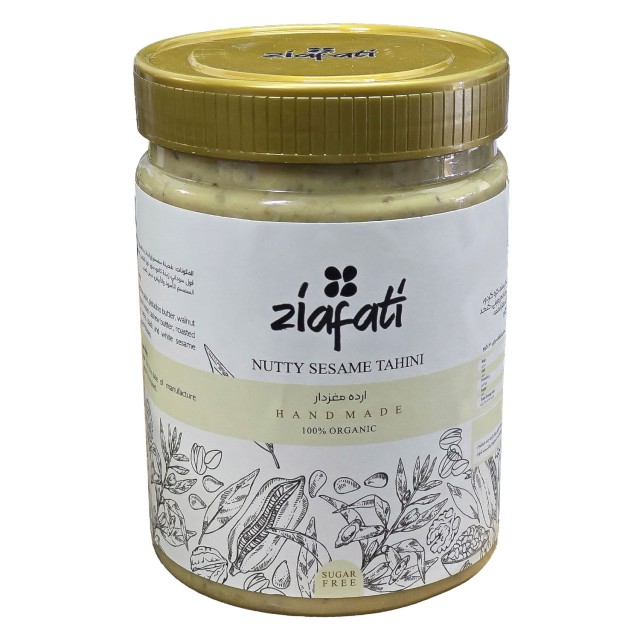 ارده مغزدار ضیافتی (800 گرم)