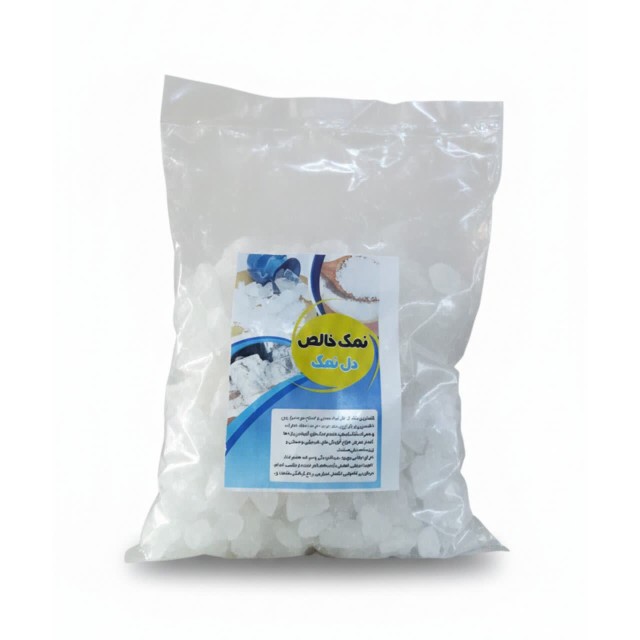 شمش دل نمک رضوان (1کیلو )