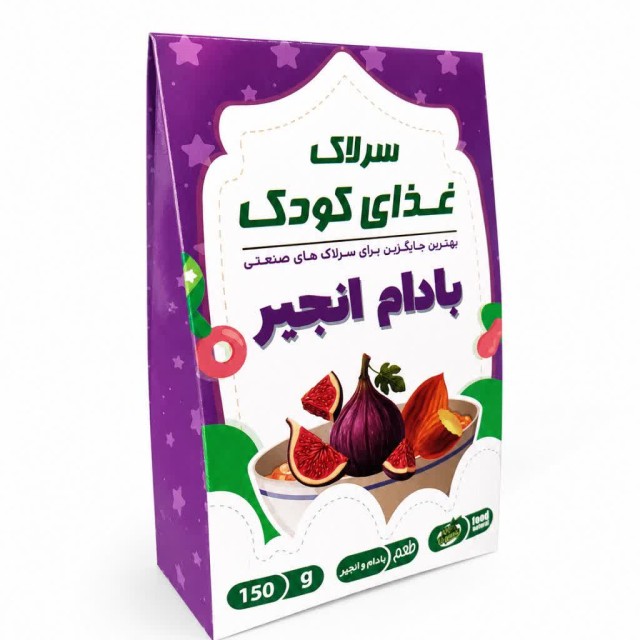 غذای کمکی کودک بادام و انجیر سپیدار(150گرم)