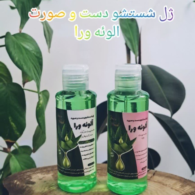 ژل شستشوی صورت پمپی آلوئه ورا  پوست خشک و حساس  طهور (150 گرم)